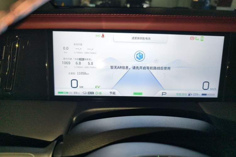 Used GAC Trumpchi E9 2023 E9 Master Model
