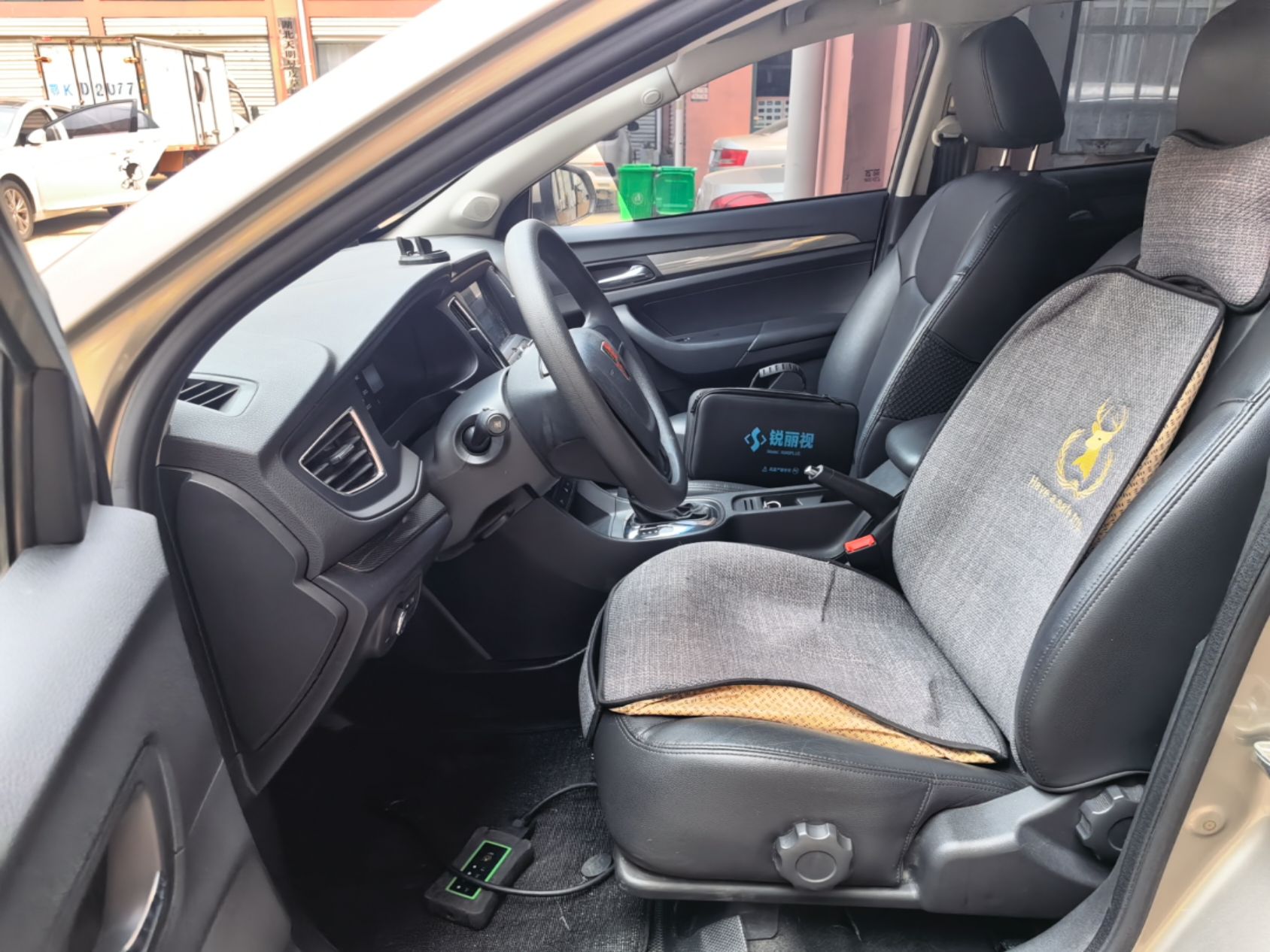 Interior delantero