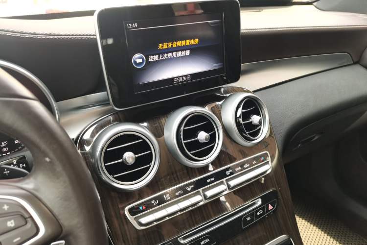 Used Mercedes-Benz GLC 2017 GLC 260 4MATIC Dynamic Edition
