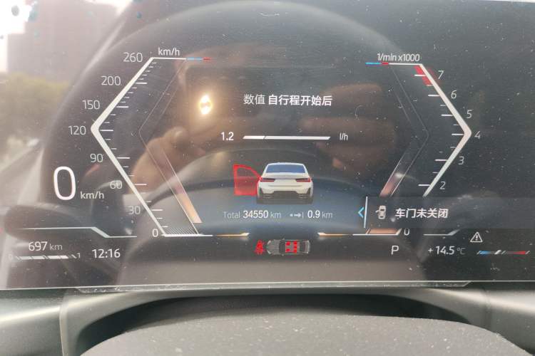 Used BMW 3 Series 2023 320Li M Sport Package Odometer Close Up