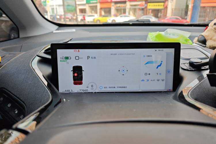 Used Baojun E300 2020 Starry Intelligence Edition