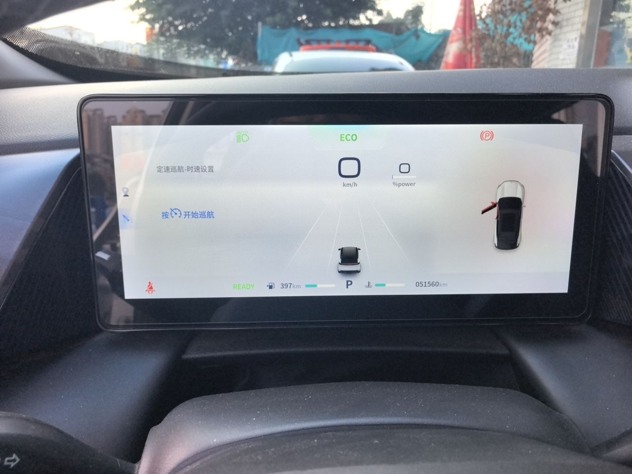 Dongfeng Aeolus Mage 2023 DH-i 1.5T Luxury Edition — снимка 8
