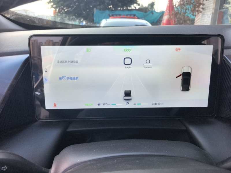 Used Dongfeng Aeolus Mage 2023 DH-i 1.5T Luxury Edition — 7