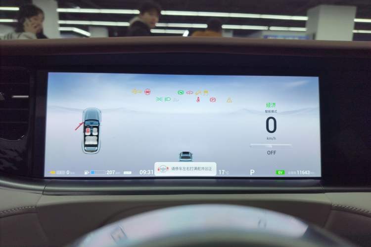 Used VOYAH FREE 2024 Ultra-Long Range Intelligent Driving Version
