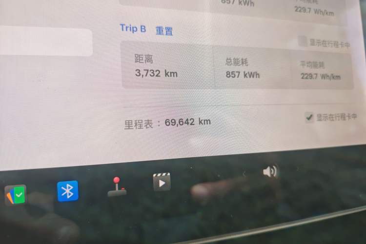 Used Tesla Model 3 2020 Refreshed Version Long-Range Rear-Wheel Drive
