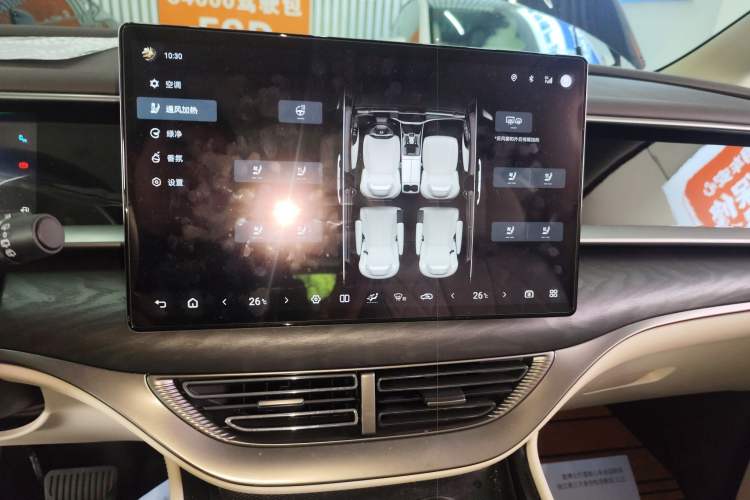 Used Denza D9 2024 DM-i 1050 Luxury Model Audio And AC Panel