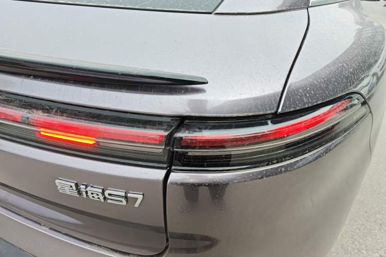 Used FORTHING Xinghai S7 2024 555 Luxury Edition
