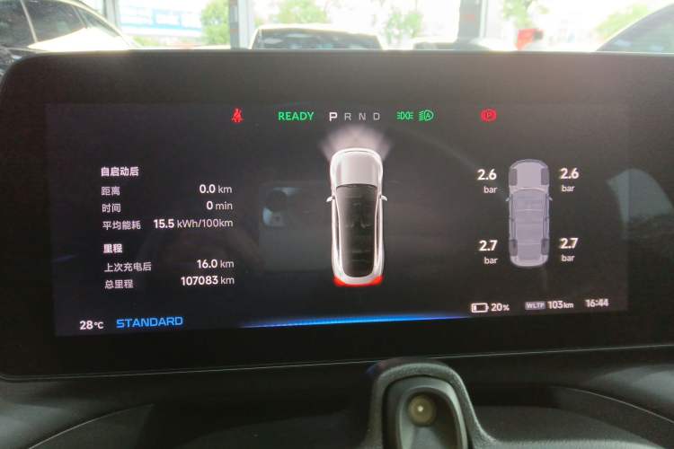 Used XPeng P7 2020 586E Instrument Cluster