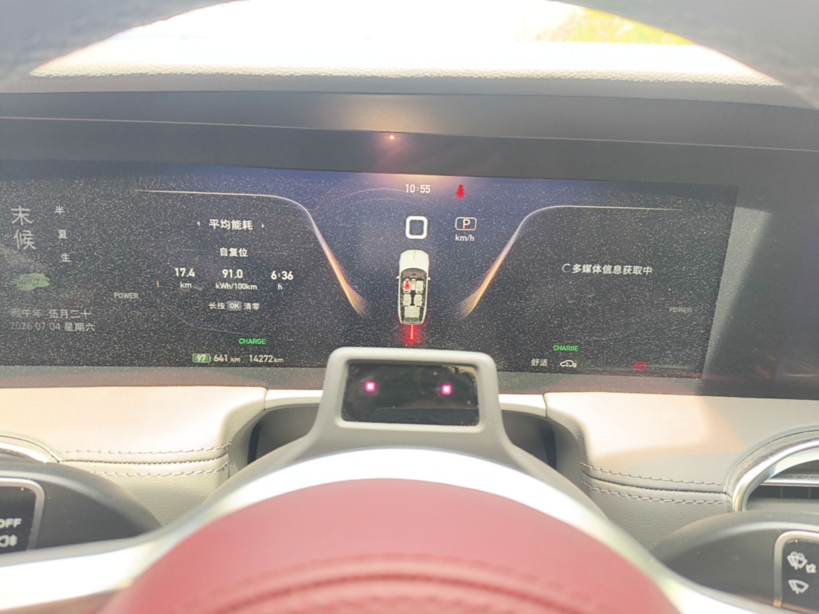 Hongqi E-HS9 2022 660 km Range Flagway Edition Six Seats — снимка 16