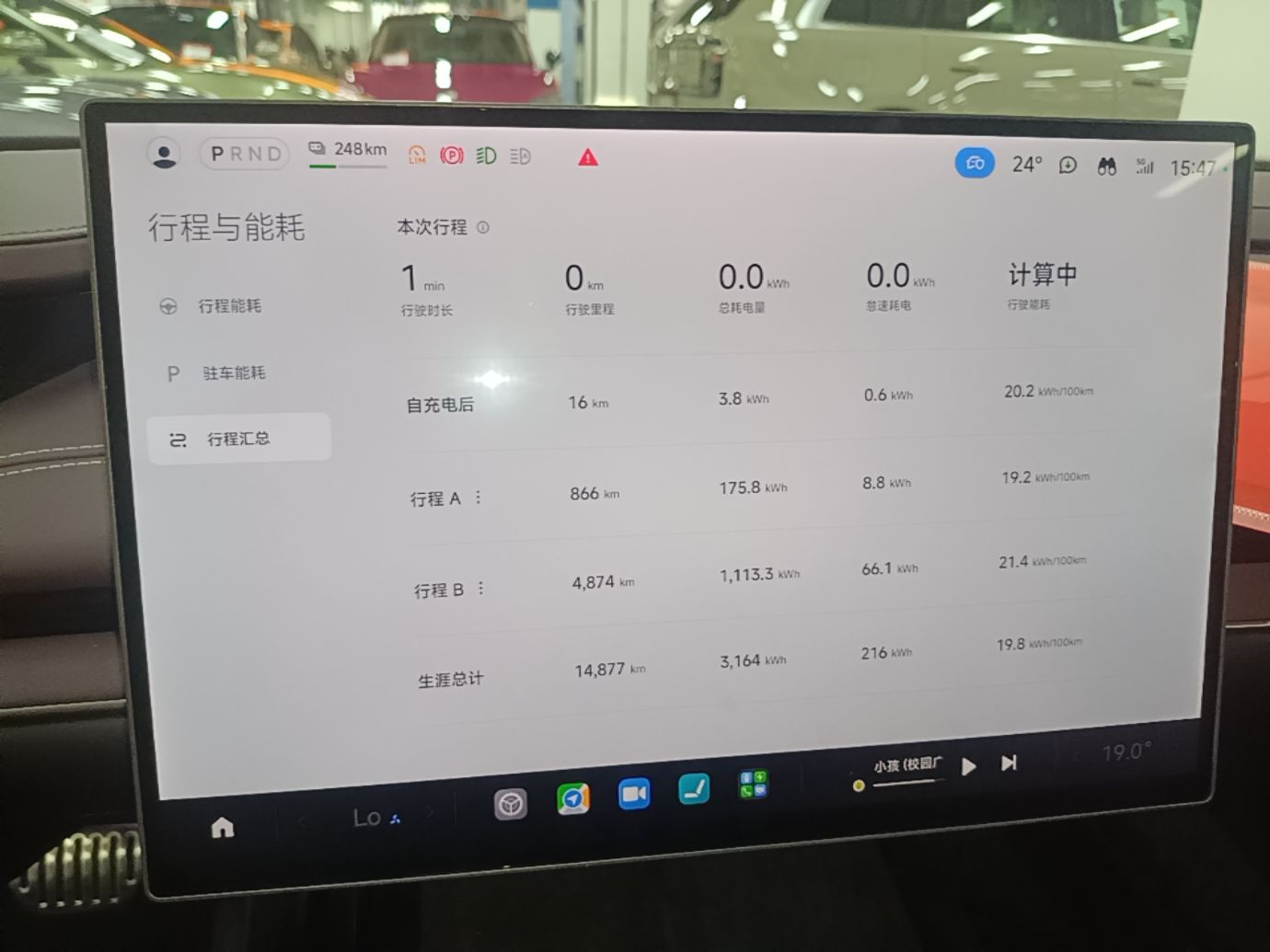 Xiaomi Auto SU7 2024 Four-Wheel Drive Ultra-Long Range Advanced Intelligent Driving Max Edition — снимка 16