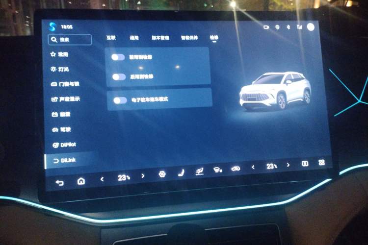 Used BYD Song L DM-i 2024 160km Beyond Edition
