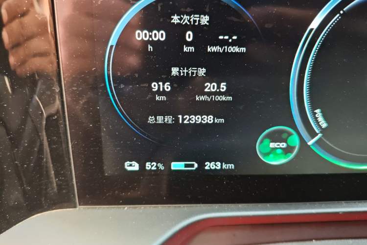 Used AION S Plus 2022 70 Intelligent Edition
