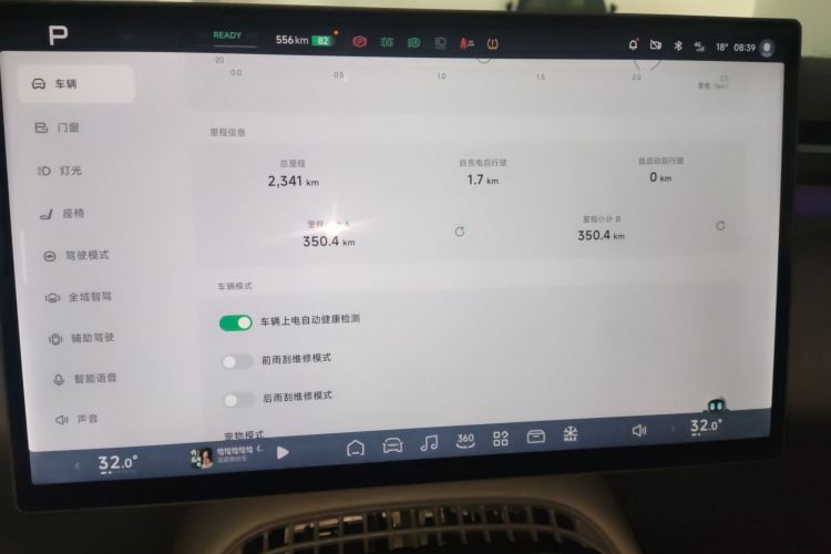 Used XPeng G7 2025 702 Max