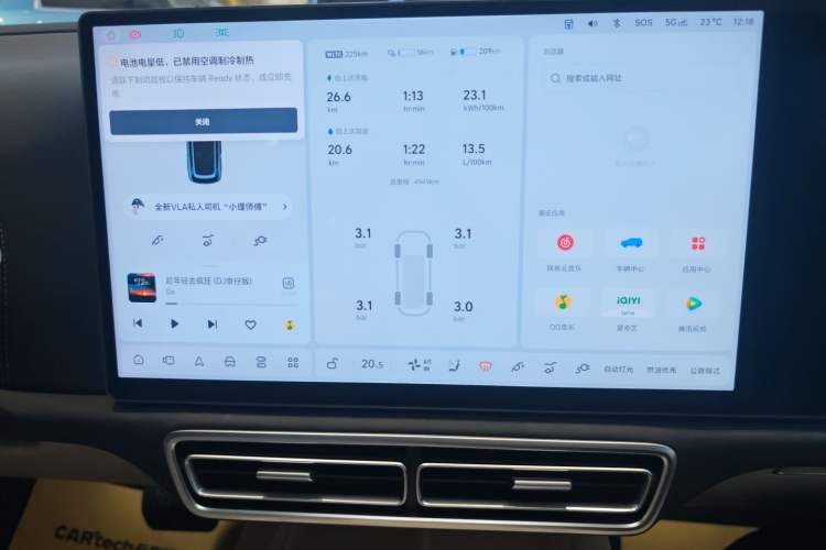 Used Li Auto L8 2025 Ultra Smart Refreshed Edition Instrument Cluster