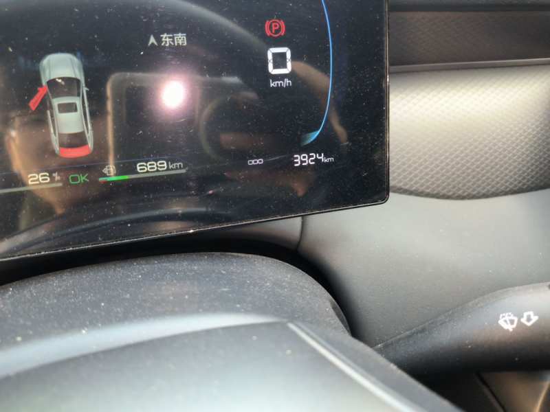 Used BYD Qin PLUS 2025 DM-i Smart Drive 55KM Leading Model — 8