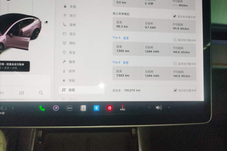 Used Tesla Model 3 2019 Standard Range Rear-Drive Upgraded Version Instrument Cluster