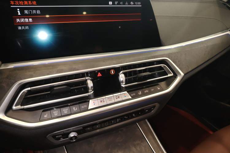 Used BMW X5 (Import) 2021 Restyled xDrive40i M Sport Package