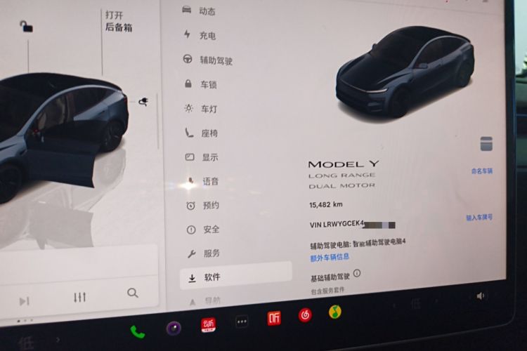 Used Tesla Model Y 2025 Long-Range All-Wheel-Drive Version Instrument Cluster