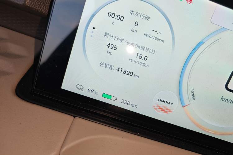 Used AION Y 2022 70 Intelligent Edition Lithium Iron Phosphate