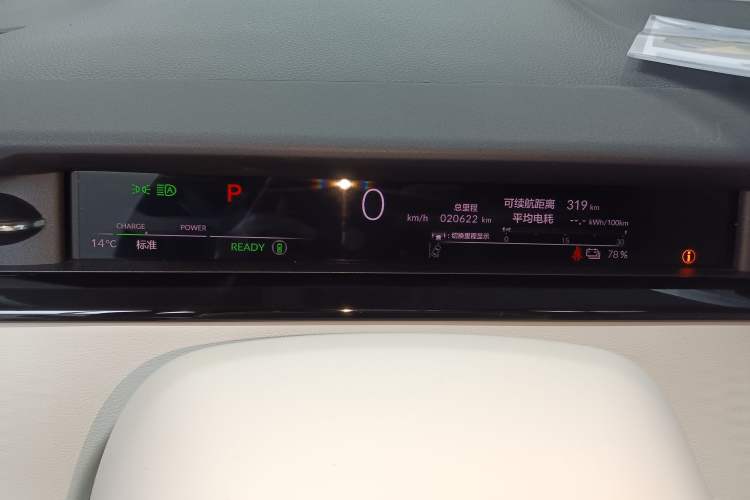 Used Honda e:NS2 2024 Light-Chasing Version