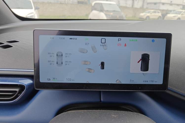 Used BYD Seagull 2025 Smart Drive Version 305 km Freedom Edition Instrument Cluster