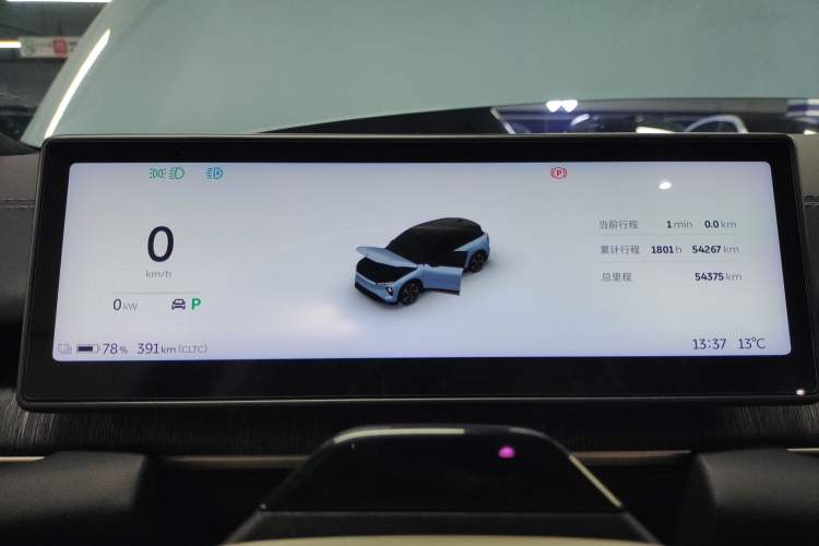 Used Nio ES6 2023 75 kWh
