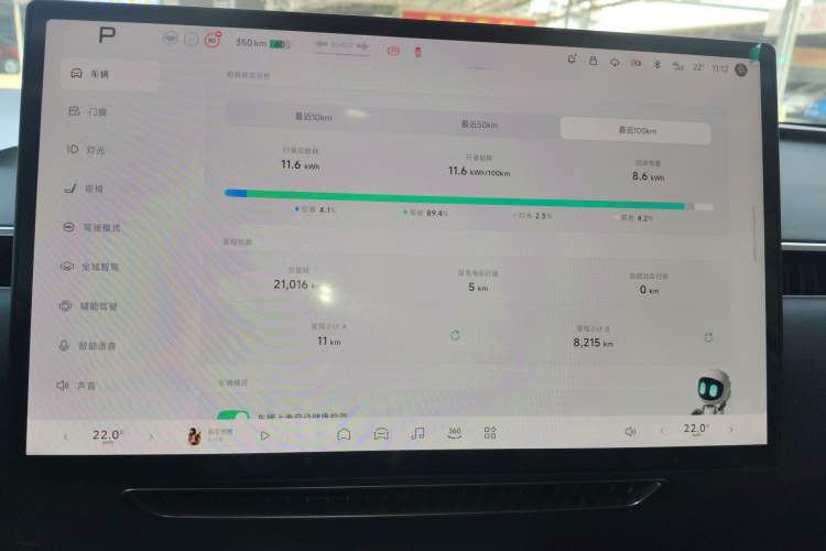 Used XPeng MONA M03 2024 620 with Ultra-Long Range