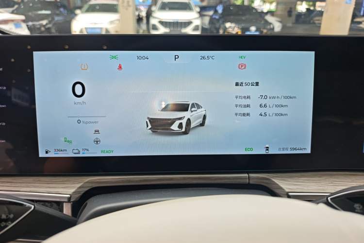 Used Chery Fengyun A8 2024 127 Yufeng Edition Instrument Cluster