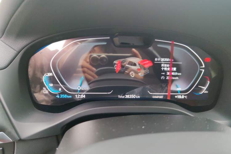 Used BMW iX3 2022 Leading Model Odometer Close Up