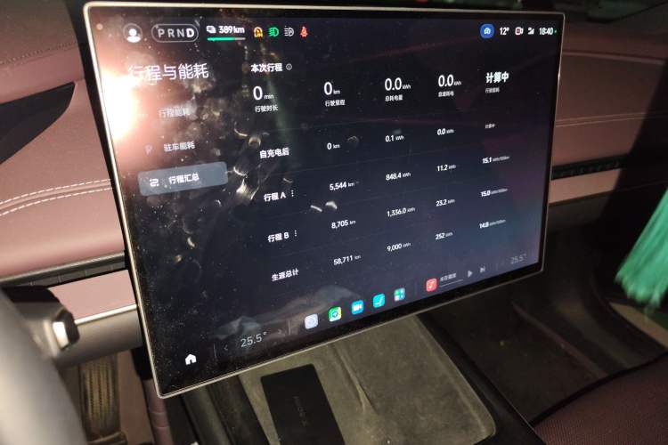 Used Xiaomi Auto SU7 2024 Rear-Drive Long-Range Intelligent Driving Version Audio And AC Panel