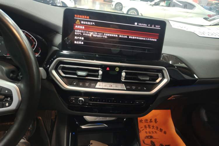 Used BMW X3 2022 xDrive25i M Sport Package
