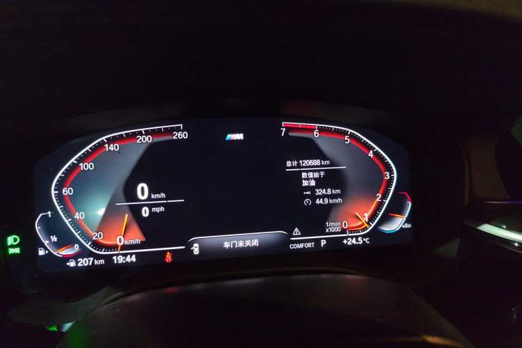 Used BMW 5 Series 2021 525Li M Sport Package
