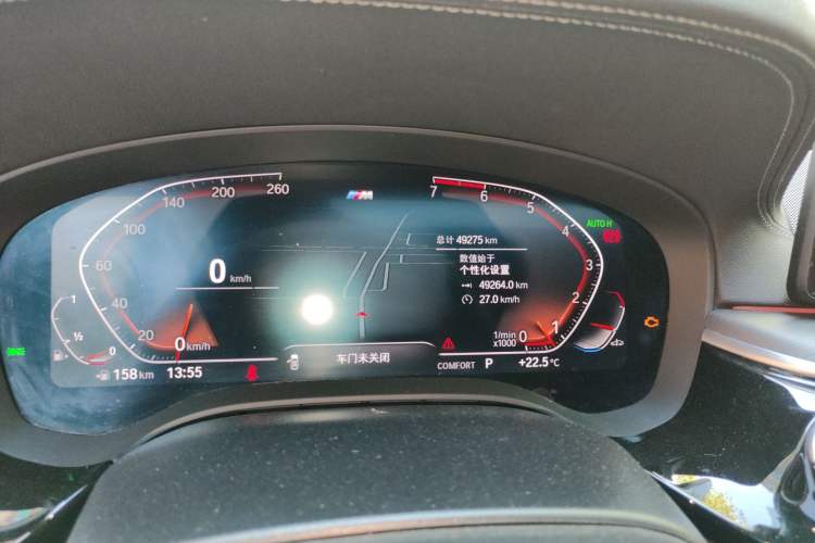 Used BMW 5 Series 2021 530Li Leading Model M Sport Package
