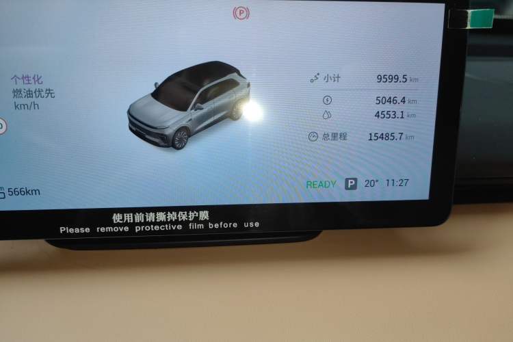 Used EXEED Star Era ET 2024 Extended-Range 240 Ultra All-Wheel Drive