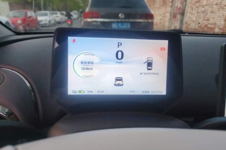 Used JAC Yiwei 3 2024 Beloved Edition 330km Air+ Instrument Cluster