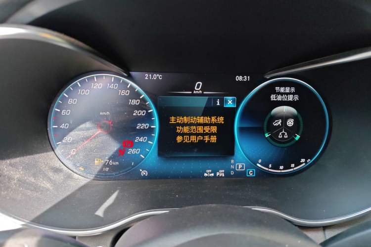 Used Mercedes-Benz C-Class 2020 Restyled C 200 L Fashion Edition Sport Version
