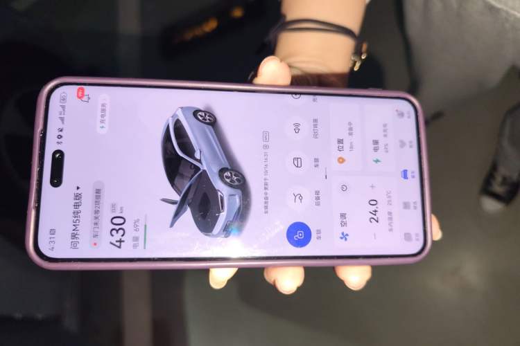 Used Hima AITO M5 2023 All-Electric Rear-Drive Standard Edition Vehicle Key