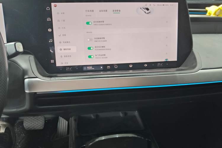 Used XPeng P7 2020 670N Audio And AC Panel