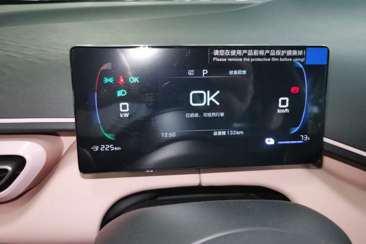 Used BYD Seagull 2025 Intelligent Driving Version 305 km Dynamic Edition