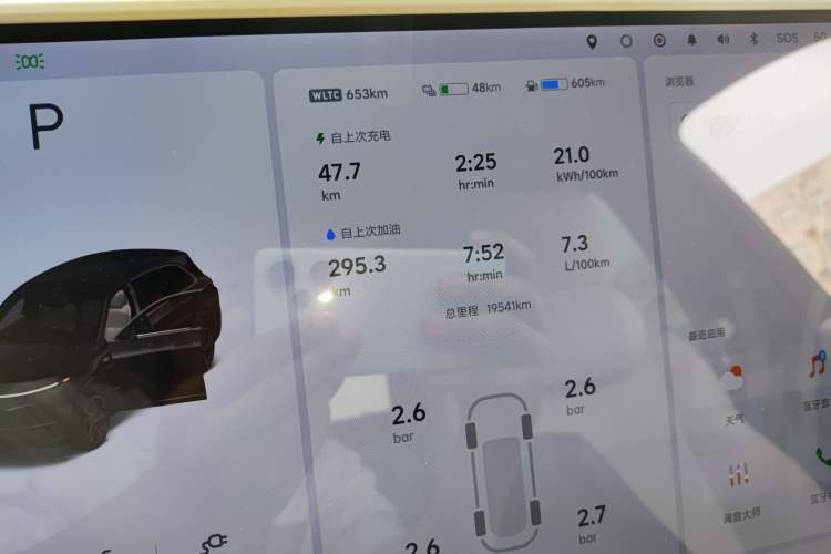 Used Li Auto L7 2025 Pro Smart Refresh Edition
