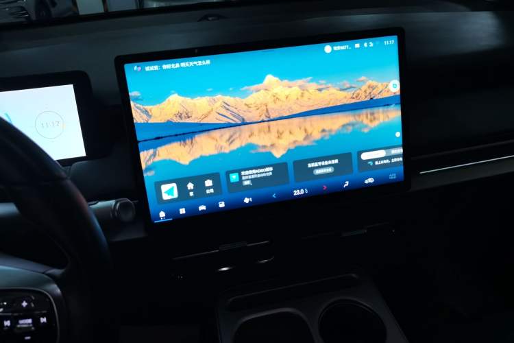 Used AION Y 2023 Plus 510 Smart Edition Audio And AC Panel