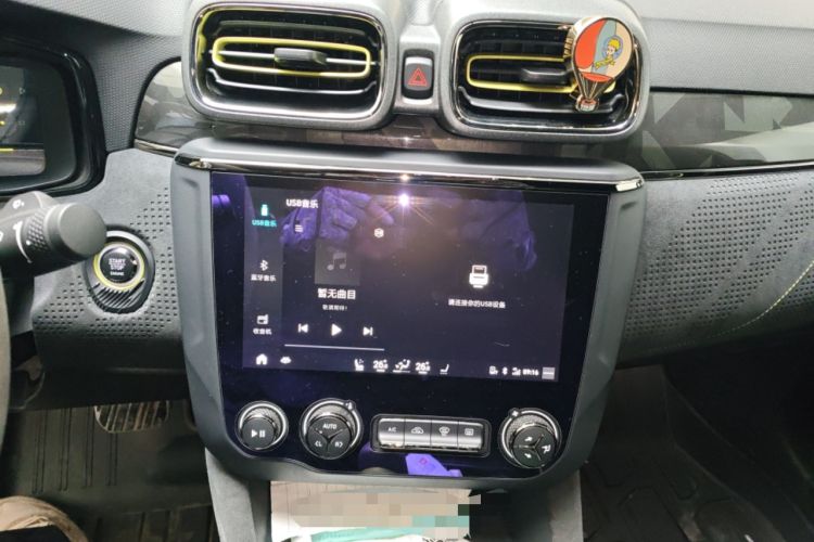 Used Lynk & Co 03 2020 03+ 2.0TD Automatic Wind-Chasing Edition Audio And AC Panel