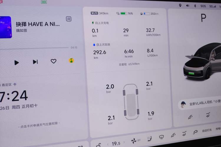 Used Li Auto L9 2022 Max model