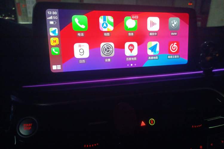 Used BMW 5 Series New Energy 2021 Restyled 535Le Pioneer Edition M Sport Package