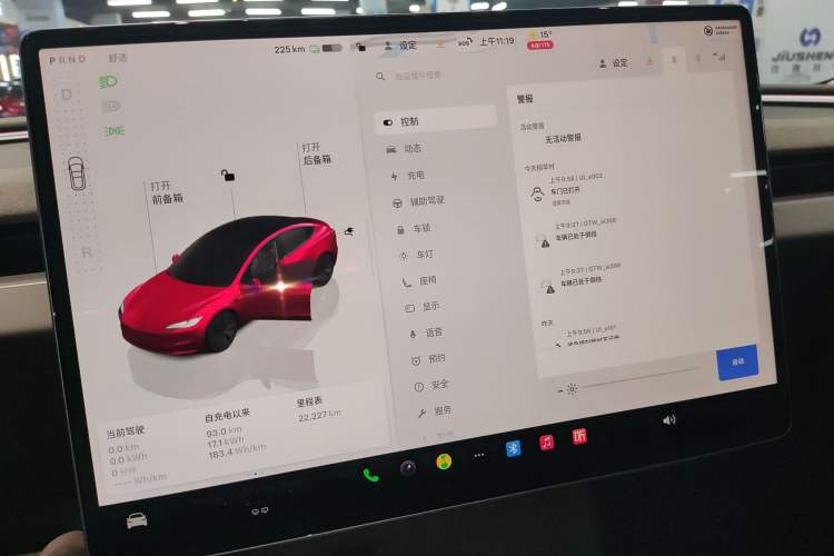 Used Tesla Model 3 2023 Rear-Wheel-Drive Version
