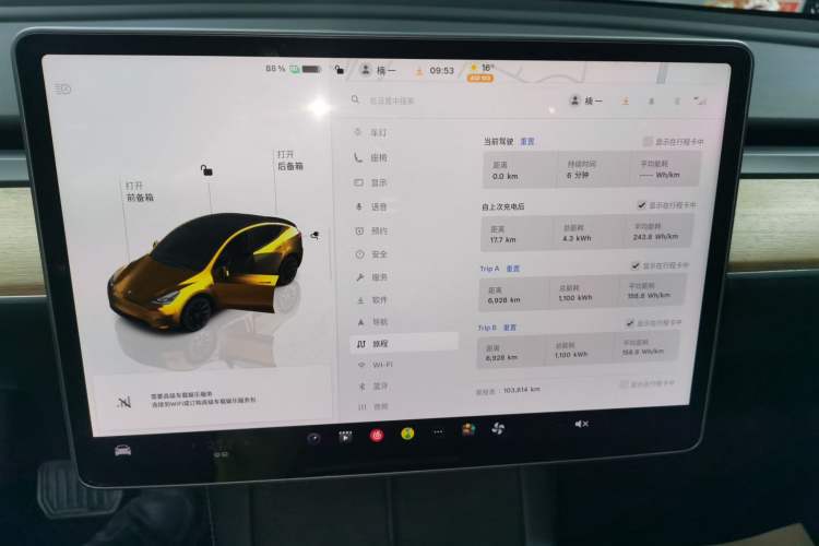 Used Tesla Model Y 2022 Long-Range All-Wheel-Drive Version Instrument Cluster