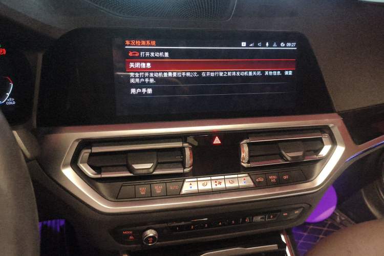 Used BMW 3 Series 2020 320i Sport Package