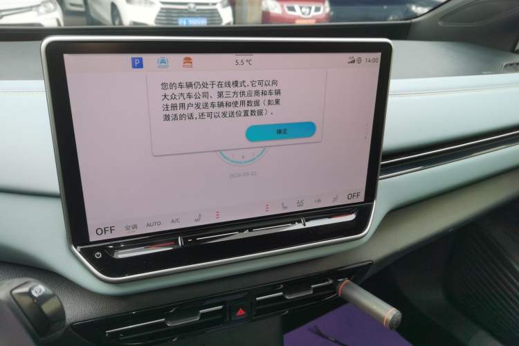 Used Volkswagen ID.4 X 2025 Smart Version Pure & Intelligent Enjoyment Edition