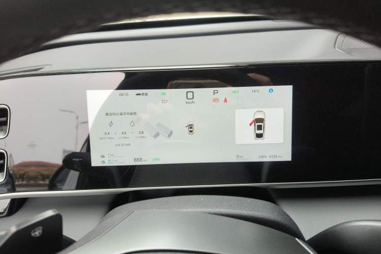 Used BYD Qin L 2026 DM-i 128KM Leading Edition Instrument Cluster