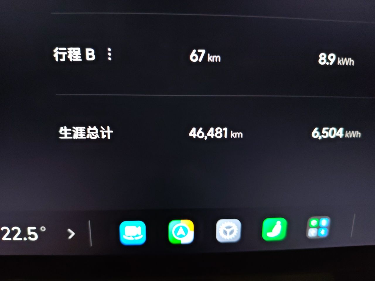 Xiaomi Auto SU7 2024 Rear-Drive Ultra-Long Range Advanced Pro-Level Intelligent Driving Version — снимка 11